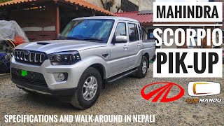 नेपाली Mahindra Scorpio Pikup  महिन्द्रा स्कर्पिओ पिकप्  Specifications amp Walkaround In Nepali [upl. by Britteny]