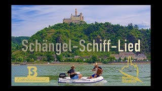 SchängelSchiffLied [upl. by Decato]