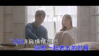 五百次回眸陶紅燕導唱字幕 完整高清音質 經典好歌 [upl. by Ahsii]