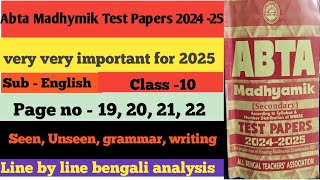 Abta test paper 2025 class 10 page no 19 solve English madhymik2025 abtatestpaper2025english [upl. by Bradly]