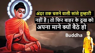 सब ऐसे ही हो जाता है कुछ करना नहीं पड़ता  Story of two monk  Buddha story on happiness [upl. by Tonkin]