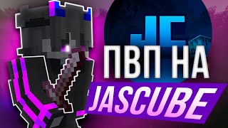 Выбил Кучу Ресов JasCube  ARESMINE  FUNTIME [upl. by Ciaphus]