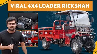 Viral 4x4 Loader Rickshah of Pakistan  Off Roading Loader Rickshah 2024 [upl. by Lurleen511]