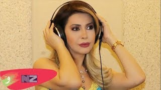 Nawal El Zoghbi  Caramel Official Audio  نوال الزغبي  كاراميل [upl. by Circosta]