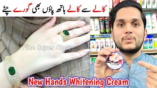 best hand and feet whitening cream  Hands Feet Whitening DIY [upl. by Ettelrac]