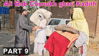 Ali Baba Chunukh Gari Kadith  GARIPETHUK  PART 9  Kashmiri Drama [upl. by Oneil383]