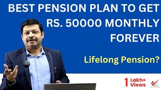 BEST PENSION PLAN TO GET RS 50000 MONTHLY FOREVER  WHICH IS THE BEST PENSION PLAN  50000 MONTHLY [upl. by Assereht467]