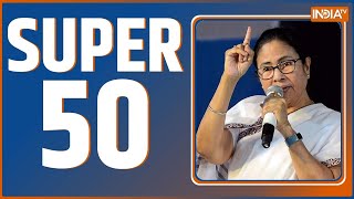 Super 50 Haryana Mob Lynching  Haryana Election Date  Kolkata Case Protest  Mamata Banerjee [upl. by Swisher]