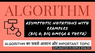 08 Asymptotic Notation With Examples  Big O Big Omega amp Theta Notation  Algorithm [upl. by Naxor]