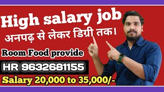 Bangalore job  Freshers job in Bangalore  Jobs in Bangalore  High salary job  Ganesh Agency [upl. by Ilan]