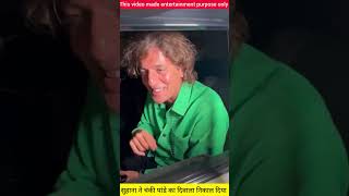 सुहाना ने चंकी पांडे का दिवाला निकाल दिया shotrs youtubeshorts trending viralvideo srk suhana [upl. by Gerri]