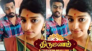 திருமணம் சந்தோஷ்ஜன்னி THIRUMANAM serial bgm sad version [upl. by Soalokcin428]