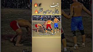 New kabaddi match in Pakistan the performance of Bilal mosion dhillon is good in the match [upl. by Becht694]