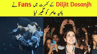 Hania Amir Steals The Spotlight At Diljit Dosanjh Concert In London [upl. by Nnail880]