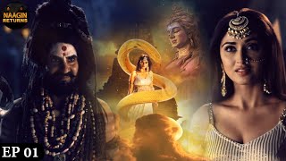 नागिन और नागार्जुन का पुनर्जन्म  Phir Laut Aayi Naagin  Naagin Full Ep 1  Naagin Returns [upl. by Herbst569]