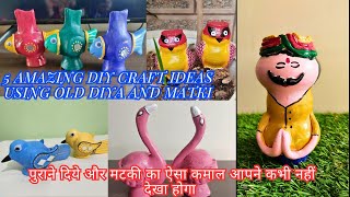 5 Amazing diy ideas from waste diya and matkiअब पुराने दिये और मटकी कभी नहीं फेंकोगे diy craft [upl. by Jehias]