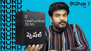 Oneplus Nord CE 5G Unboxing amp Review  In Telugu [upl. by Rheims613]