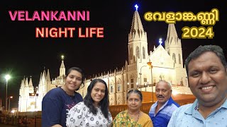 VELANKANNI NIGHT LIFE 2024  വേളാങ്കണ്ണിയിലെ രാത്രി കാഴ്ച്ചകൾ  MampF VIDEOS [upl. by Folsom657]