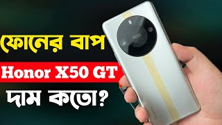 Honor X50 GT Bangla review।Honor X50 Gt price in Bangladesh।best budget phone 2023 [upl. by Assela]