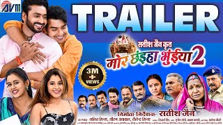 Mor Chhaiya Bhuiya 2  Chhattisgarhi Film Trailer  Satish Jain  Man Diksha  Deepak Elsa  AVMGANA [upl. by Sucramed267]