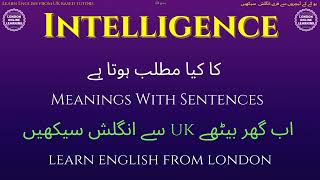 Ka Matlab Ka Urdu Meaning English To Urdu Meaning ielts Words [upl. by Sy466]