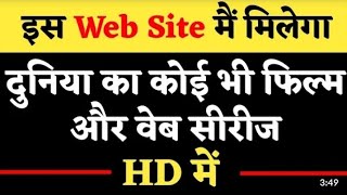 How To Download Movies In Chrome Browser  Chrome Browser Se Movie Kaise Download Kare  Download HD [upl. by Aramo]