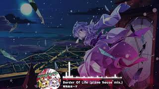 Hatsunetsumikos  Border Of Life piano house mix [upl. by Madlin]