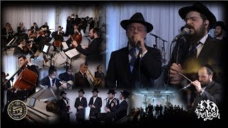 Freilach Band Chuppah Series  Yiboneh amp Im Eshkochaich  Benny Friedman Moishe Mendlowitz amp Shira [upl. by Aicirpac]