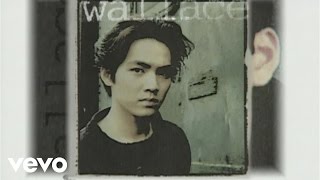 鍾漢良 Wallace Chung  灰姑娘 [upl. by Kelwen]