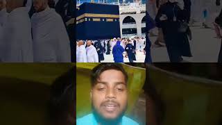 Makkah latest video💓💓makkah poetry urdu urdupoetry beautiful shorts reaction [upl. by Satsoc]