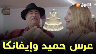 بلا حدود  الحلقة 14  حزيم يتزوج مع بنت ترامب Bilahoudoud 2019  Episode 14 [upl. by Nodnab]