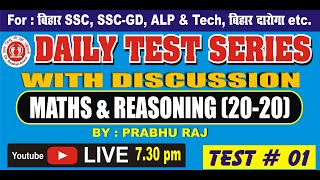 DAILY TEST SERIES WITH DISCUSSION MATH amp REASONING ByPrabhusir [upl. by Leann]