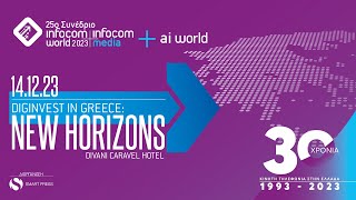 InfoCom World 2023 Επιστημονική Ενότητα [upl. by Edwin]