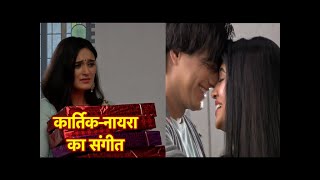 Yeh Rishta Kya Kehlata Hai KartikNairas ROMANCE  Vedikas HEARTBREAK [upl. by Kirkpatrick]