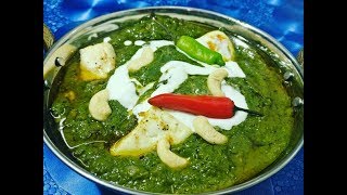 Palak paneer Dhaba Style  Sunday Special Recipe [upl. by Terry646]