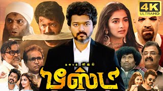 Beast Full Movie In Tamil  Thalapathy Vijay  Pooja Hegde  VTV Ganesh  360p Facts amp Review [upl. by Ardenia849]