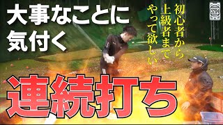 連続打ちすると何が起こるか知っていますか？ [upl. by Broderick]