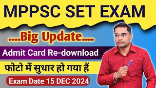 MPPSC SET Admit Card New Updates  SET Amit Card ReDownload 2024 [upl. by Colas]