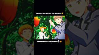 They are trying to attack their teacher☠️😲  assassination classroom  shorts [upl. by Anaek]