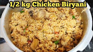 12 Kg Chicken Biryani  Chicken Biryani in Tamil  12 Kg சிக்கன் பிரியாணி  Chicken Biryani [upl. by Namya3]