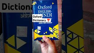 Oxford English to Hindi Dictionary 👍📚worlds best Dictionary❣️bookreview youtubeshorts subscribe [upl. by Dlanger403]