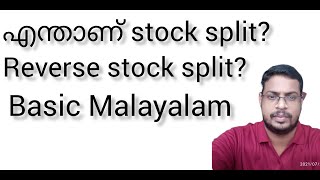 എന്താണ് stock split  Reverse stock split Basic of share market 10 Malayalam [upl. by Iruyas]