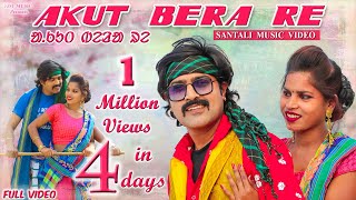 NEW SANTALI SONG 2021  AKUT BERA RE FULL VIDEO  RAM MARDI  Ft DINESH DEVA PRIYA MUNDA UC [upl. by Ostraw412]