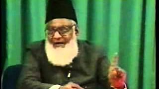 Dr Israr Ahmed Tafseer of Quran English 001of113 [upl. by Pantin]