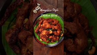 Mangalore Style Chicken Urval shorts mangalorestylechickenurval chickenrecipes [upl. by William]