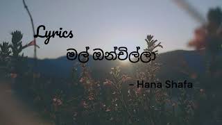 Mal Onchilla මල් ඔන්චිල්ලා  Hana Shafa  Lyrics video [upl. by Purvis]