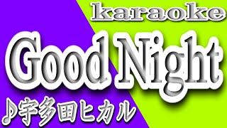 Good Night宇多田ヒカルカラオケ歌詞GOOD NIGHTHikaru Utada [upl. by Llenaj231]