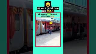 Free re bharat bul bar idea 😍🌿\ sambalpuri status video  sambalpuri song shortvideo dance [upl. by Annodal]