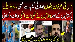 Irfan Pathan Badly Trolled after India Defeat From Australia  IND vs AUS  World Cup Final [upl. by Ailegave]