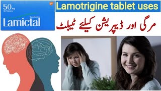 Lamotrigine 100 mg Tablet  Lamotrigine 100 mg Tablet In Urdu  Lamictal 25 mg uses in urdu [upl. by Otsenre340]